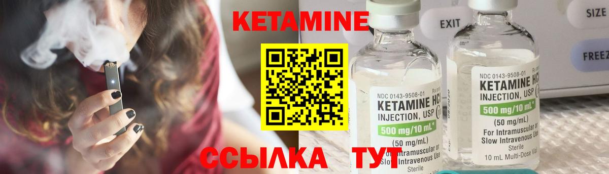 блэк спрут ссылки  Кетамин ketamine  мориарти официальный сайт  Вход с VPN  Глазов  КЕТАМИН VHQ 