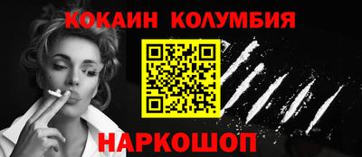 героин Конаково