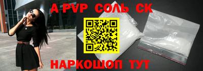 героин Конаково