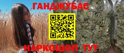 героин Конаково