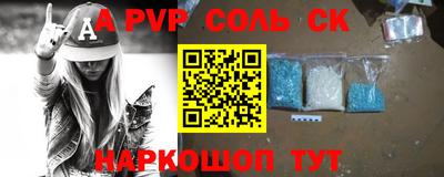 героин Конаково