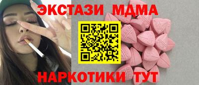 хмурый Коммунар