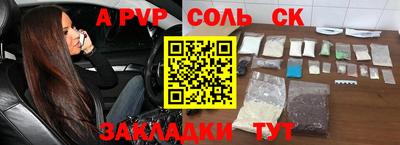 a pvp Комсомольск-на-Амуре
