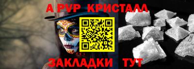 героин Конаково