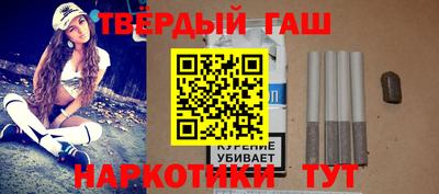 героин Конаково