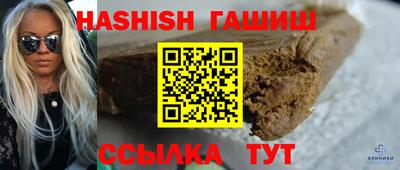 героин Конаково