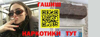 героин Конаково