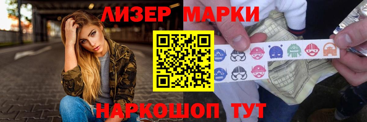 Глазов  LSD-25 экстази кислота  Лсд 25 экстази  Вход с VPN 