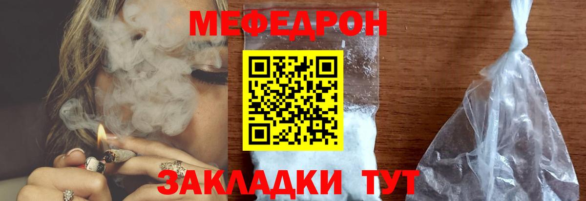Меф 4 MMC  купить наркотики сайты  МЕФ  Глазов  Вход с VPN 