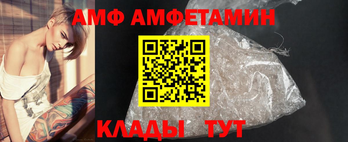 МЕТАМФЕТАМИН витя  Вход с VPN  Глазов 