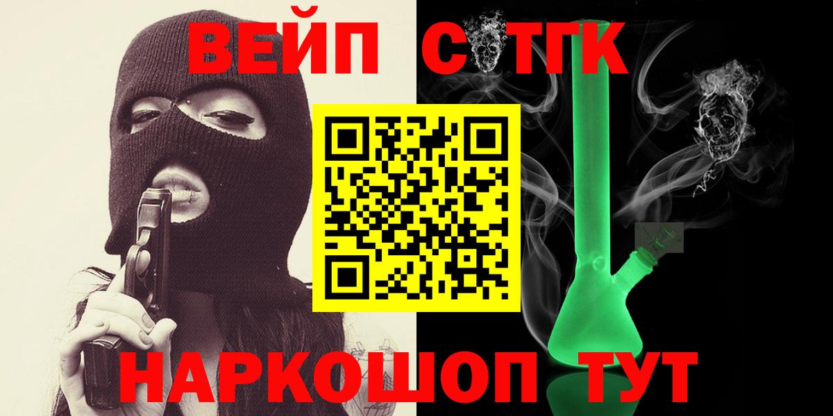 Дистиллят ТГК концентрат Глазов