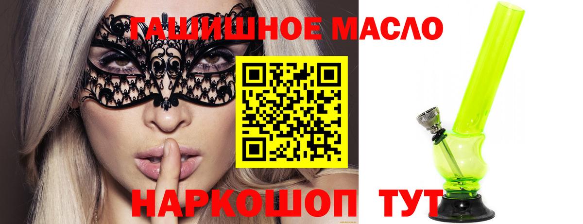 Дистиллят ТГК концентрат  Вход с VPN  Глазов  Дистиллят ТГК концентрат 